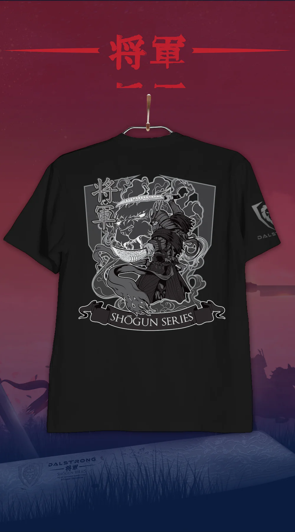 The Shogun Series Blades Up Tee